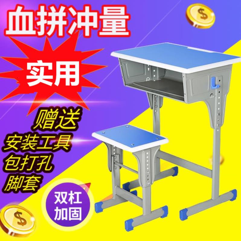  Classroom writing Desks and chairs Multi-purpose training tutoring classes Study tables Classes Single-person tables and stools Homework Painting tables and writing