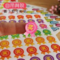  School cartoon stickers Desktop gifts for 5-year-old children Decorative stickers I want prizes for childrens rooms