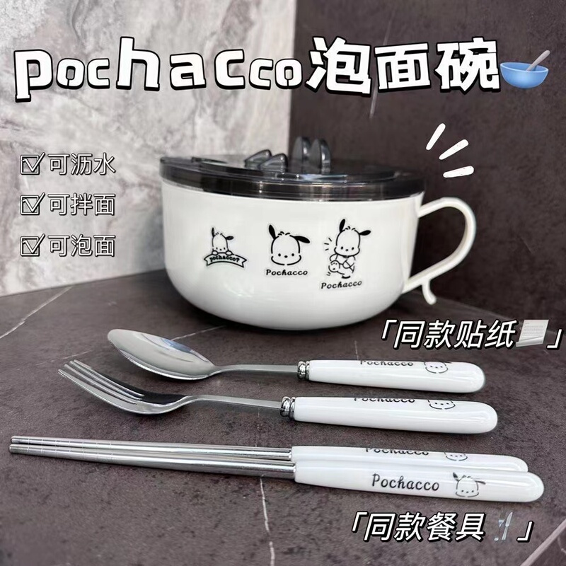 Drainable 304 Instant Noodle Bowl with Lid, Student Bowl and Chopsticks Set, Stainless Steel Lunch Box, Dormitory Large-Capacity Instant Noodle Bowl