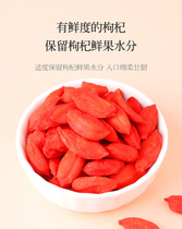 5 catties lock fresh goji taste 2500 grams bag