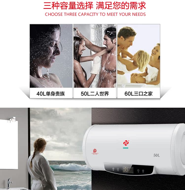 Máy nước nóng Sakura lưu trữ nước gia đình loại tắm nước nóng tắm 40/50 / 60L / 80 lít điều khiển từ xa tiết kiệm năng lượng - Máy đun nước bình nóng lạnh năng lượng mặt trời