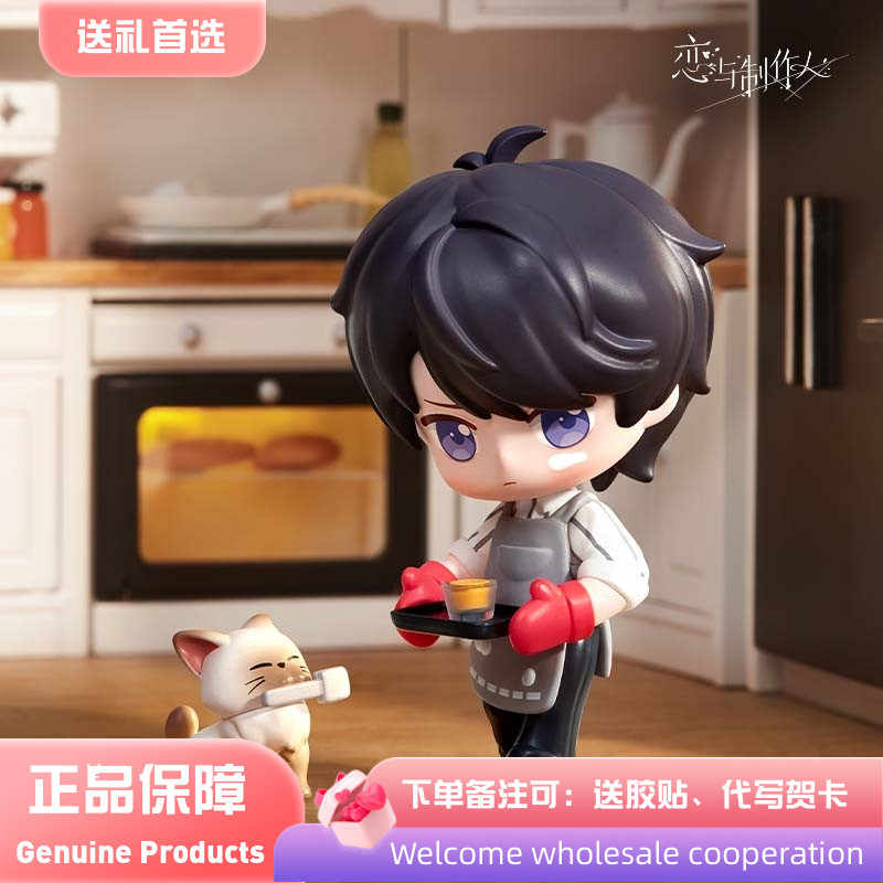 love and producer doll Latest Best Selling Praise