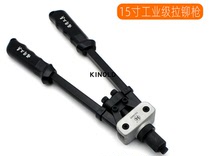 Special gifts (not for sale please do not shoot) Fukuoka double FO-6005 manual pull stainless steel riveting gun