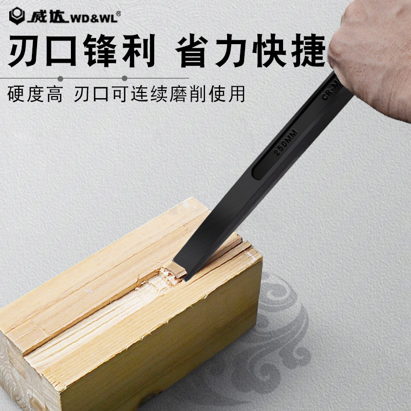 木工神器大揭秘:特钢凿子、扁平铲、榉錾子、矬子、木凿刀片大全,新型木匠工具套装助你轻松上手!-木凿-淘宝百科网