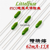 Imported PICO resistive fuse 251 3 4A 1A 1 25A 1 5A 2A 2 5A 3ALF 125V