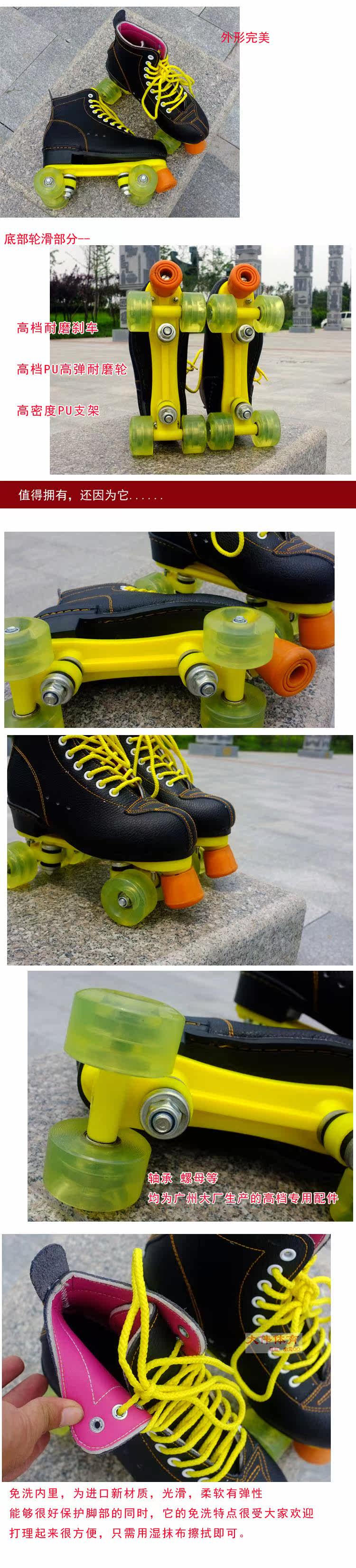 Patins à roulettes - Ref 2582876 Image 8