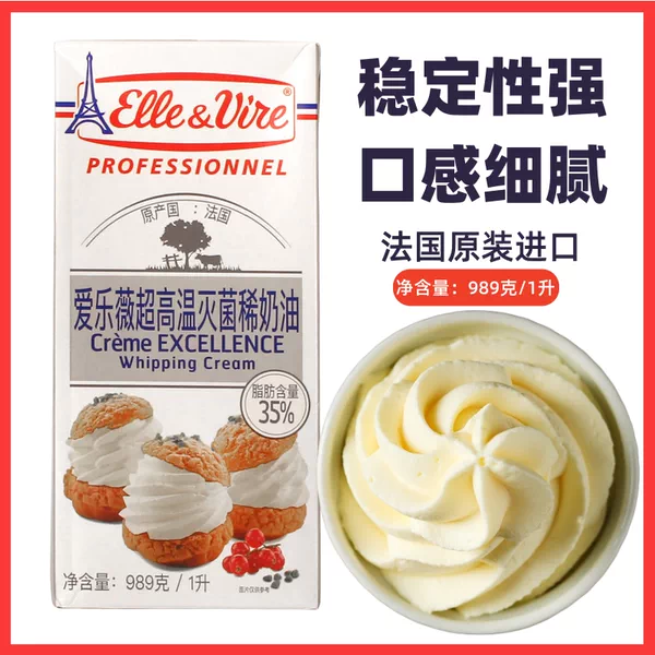 Товары от 张家铺子  烘焙驿站