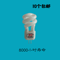 G4 spiral energy-saving lamp aisle lights mirror front bulb fluorescent energy-saving lamp 2 pin 5W small pins