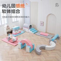 Kindergarten sensory training climbing and sliding equipment early education center software combination childrens indoor hall soft package toys