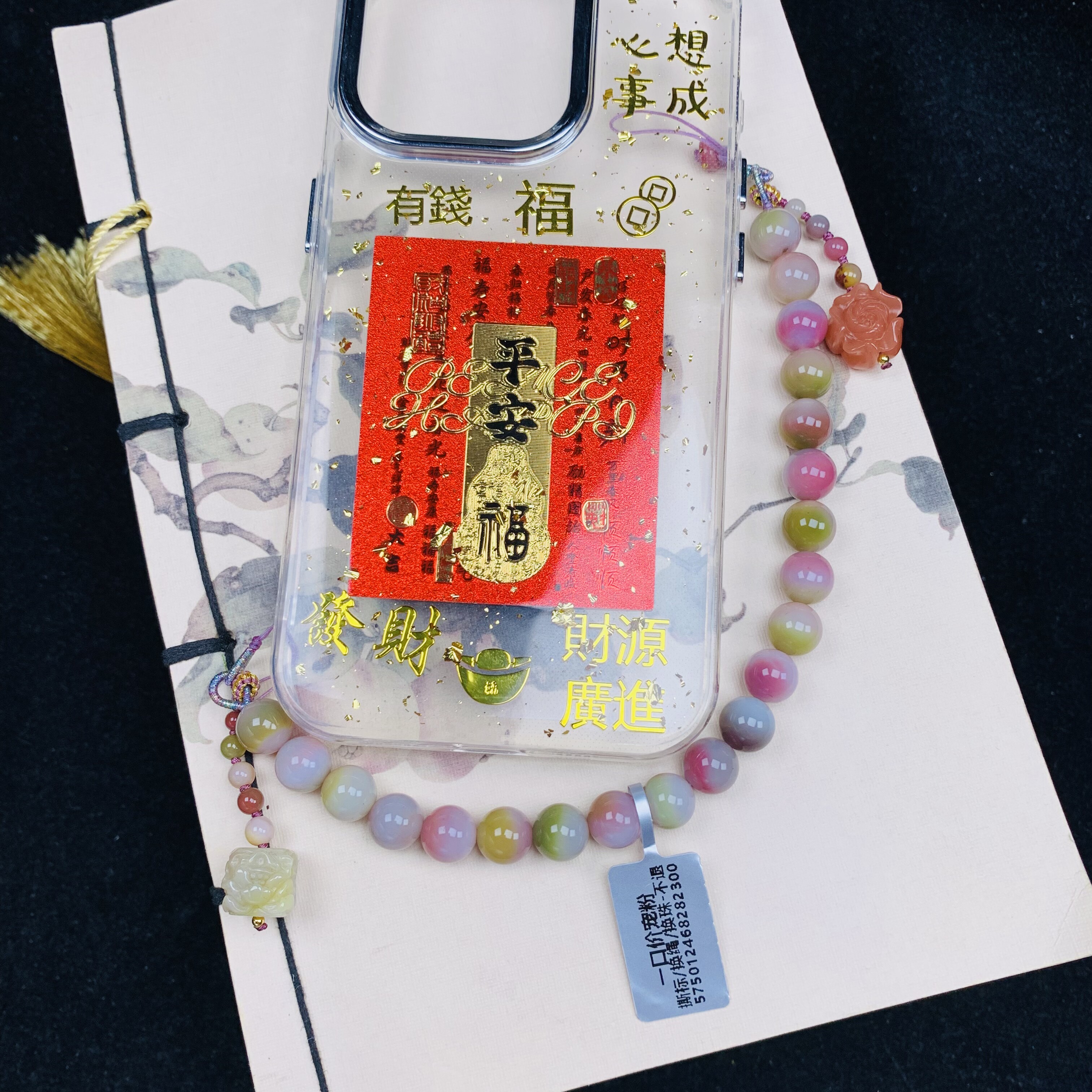 25年最新！虎牙天珠藏传至纯九眼石页岩玉髓玛瑙真品油润细腻温润，收藏