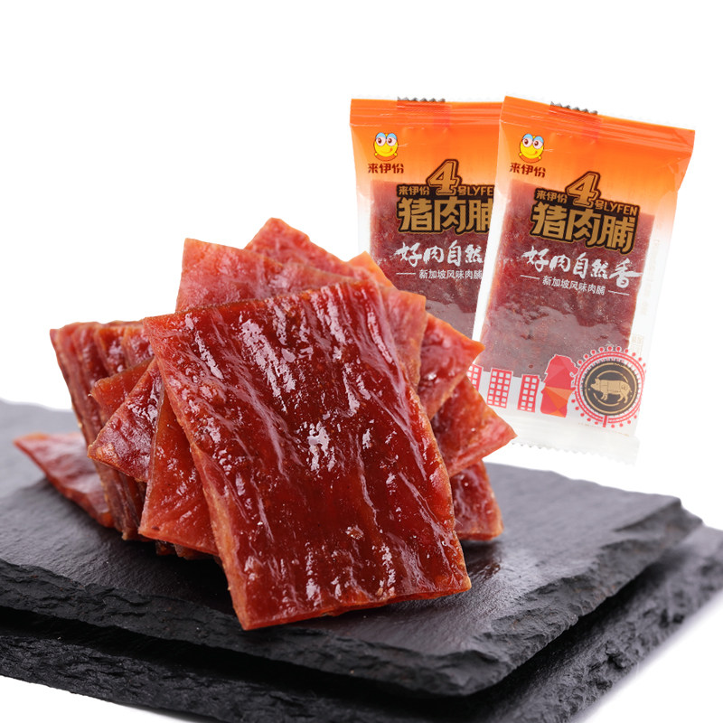 Come to Yijing Singapore flavor pork and a small bag of Jingjiang meat meat tablet special food casual snack