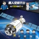 Платформа для испытаний космоса