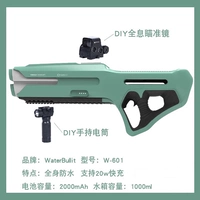 X5 Mint Green [High Match] Прицел+Grip