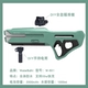 X5 Mint Green [High Match] Прицел+Grip