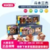 Товары от 煜煜玩具Toys