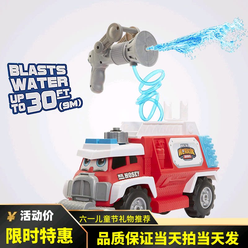 Jacksee Versatile Sprinklers Water Jet Fire Truck Boys Toy Water Spray Large Capacity Pull-out Drama Water Gun