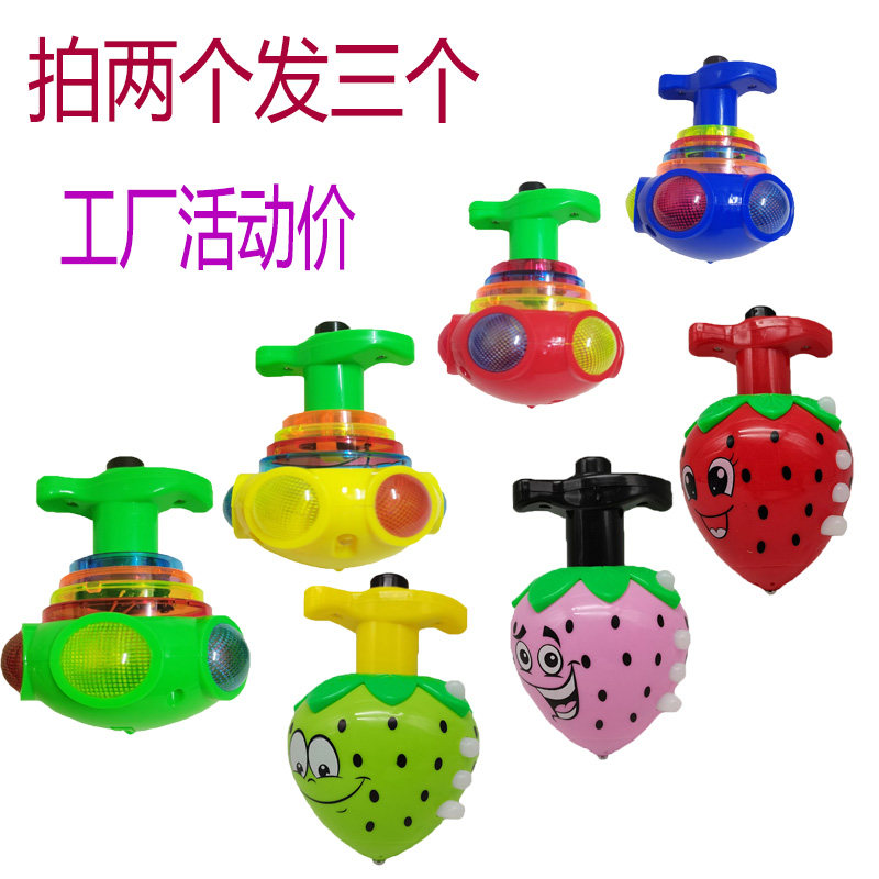 New cool colorful luminous concert singing gyro unisex children's small toys street stall night market hot sale