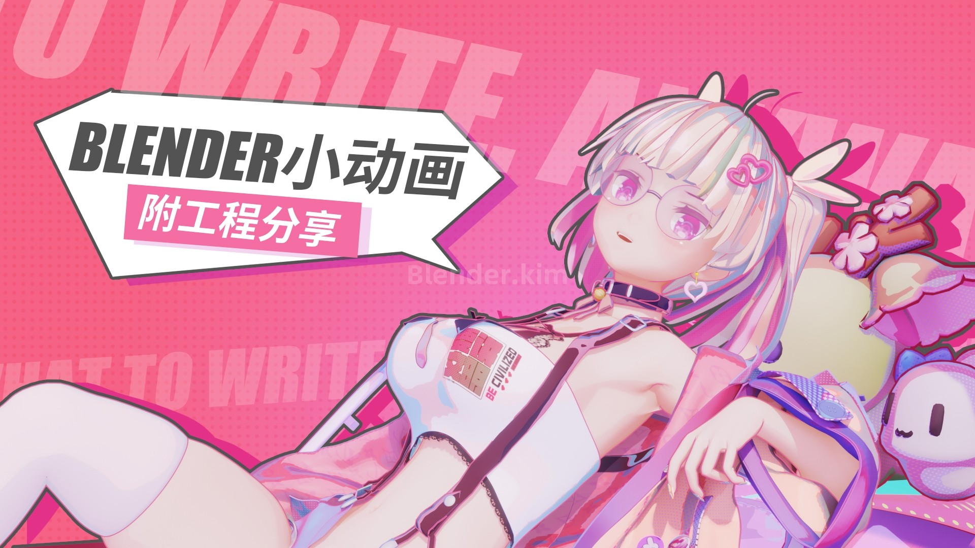 城市追车少女机器人大分享？-魔酷网