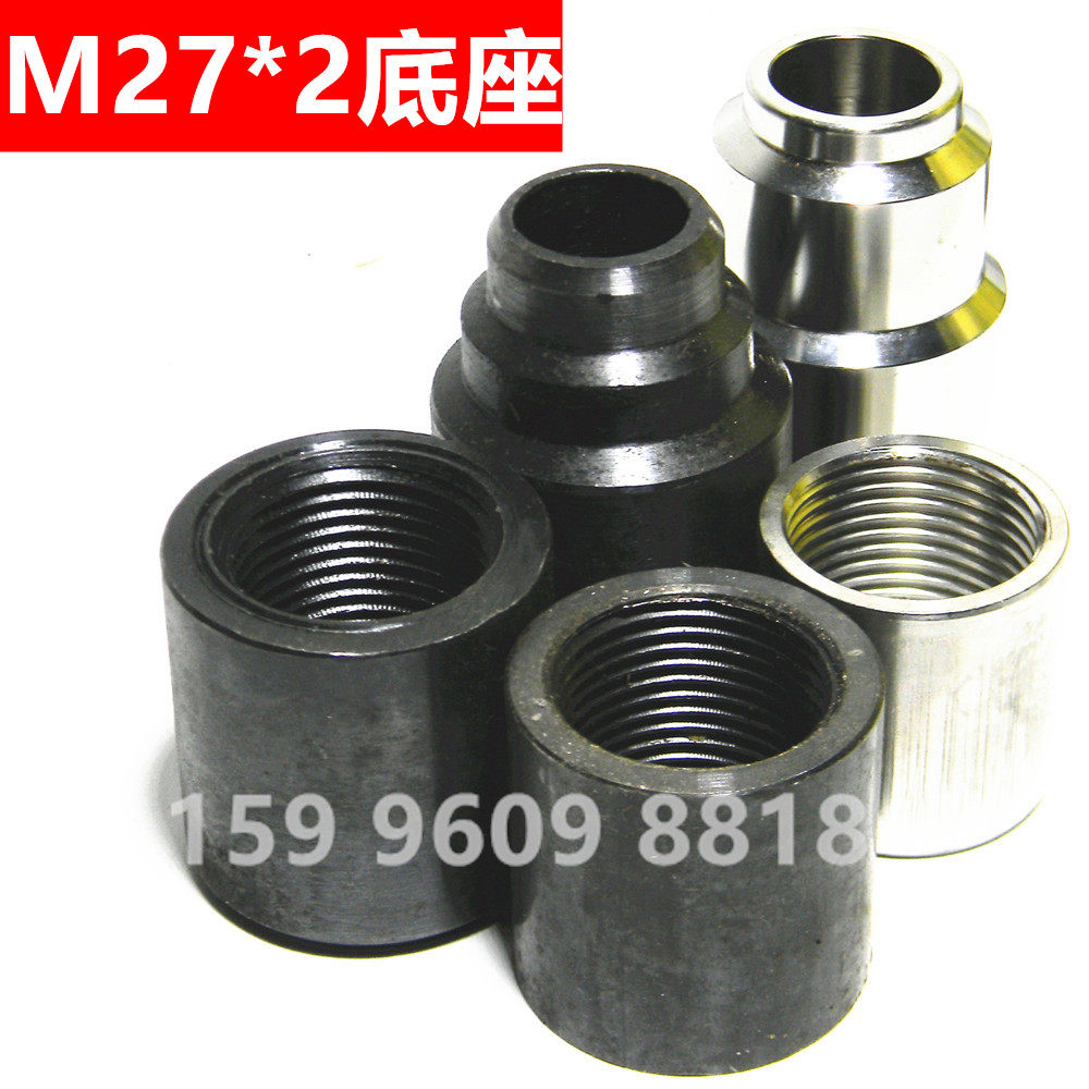 热电偶焊接底座 M27*2  不锈钢内螺纹 焊接接头 碳钢焊接底座