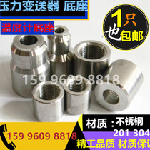 Pressure transmitter base welding head 304 stainless steel welded bimetallic thermometer instrument connector M20*1 5