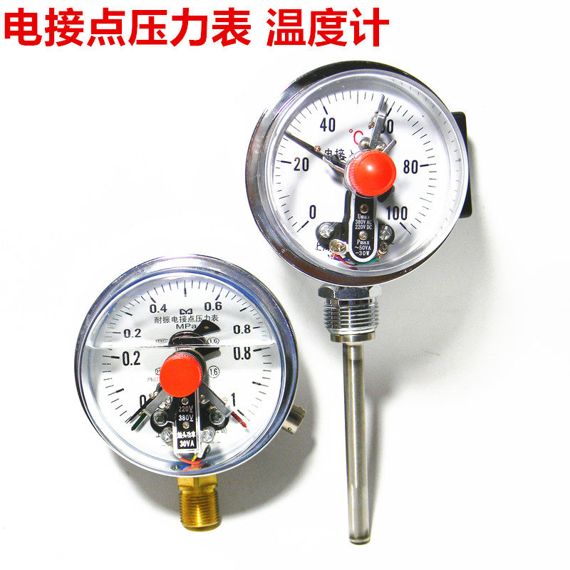 WSSX-411 Electric Contact Bimetal Thermometer-40 80 Degrees YXC100 Pressure Gauge 1 6 2 5 MPA