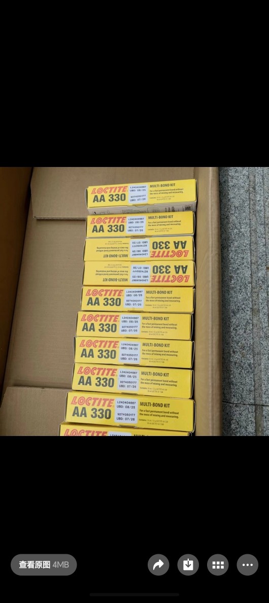 进口多用途清冼剂胶粘剂批发店