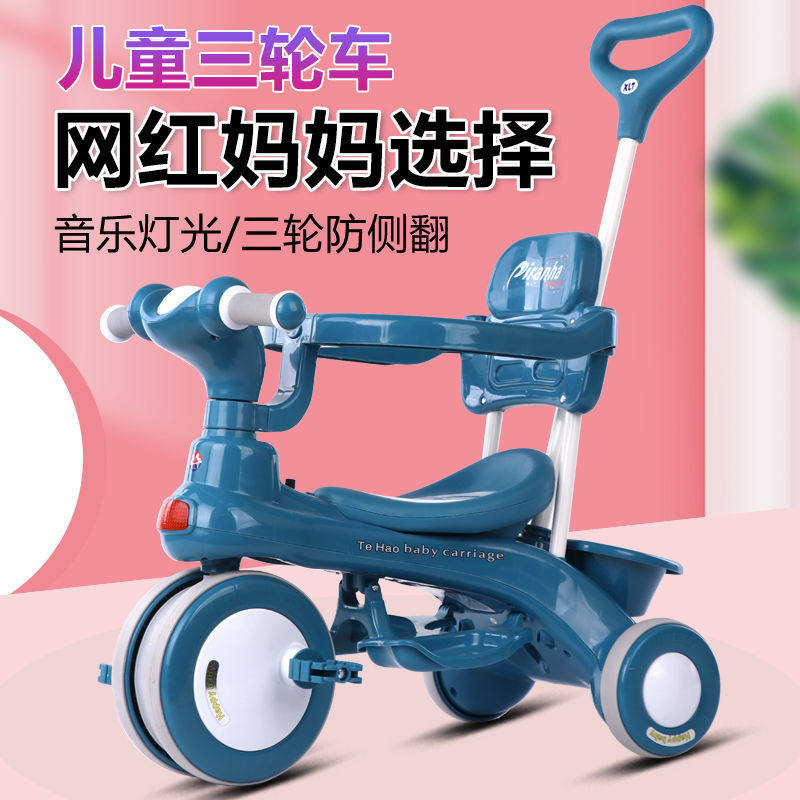Children's three-wheeler bike child foot pedal bike baby carrier 1 to 6 years old male and female baby trolley-Taobao