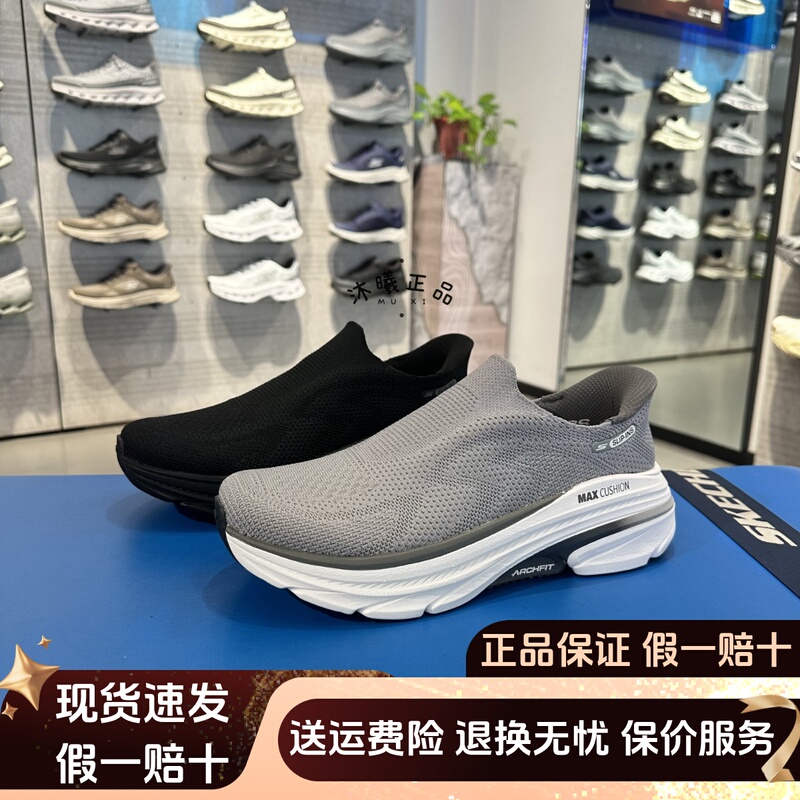Skechers Skechers Walking Shoes, Same Model as Liang Chaowei, Arch Support Men's Casual Shoes 220569 Skechers Skechers Walking Shoes, Same Model as Liang Chaowei, Arch Support Men's Casual Shoes 220569