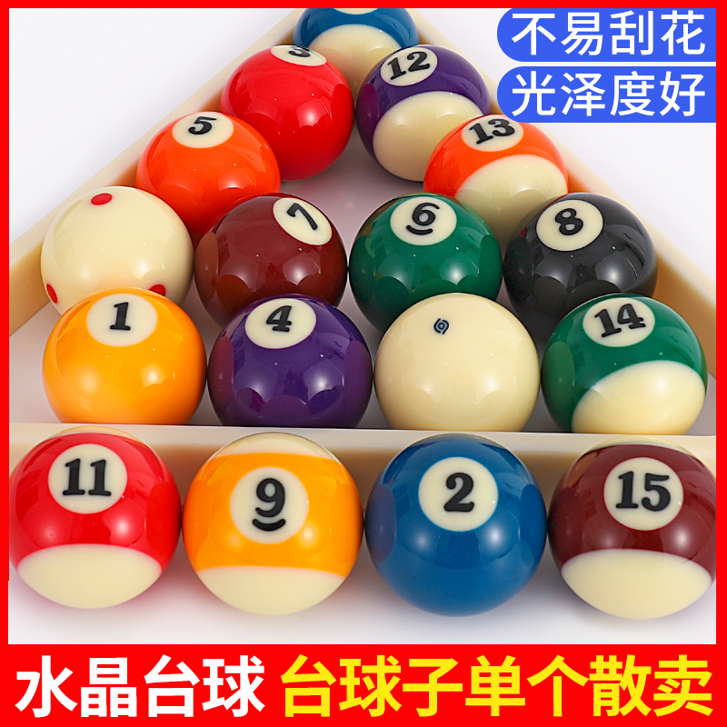 Table ball loose ball white ball subs crystal mother ball black 8 ball sub zero selling table balls to sell a single table ball