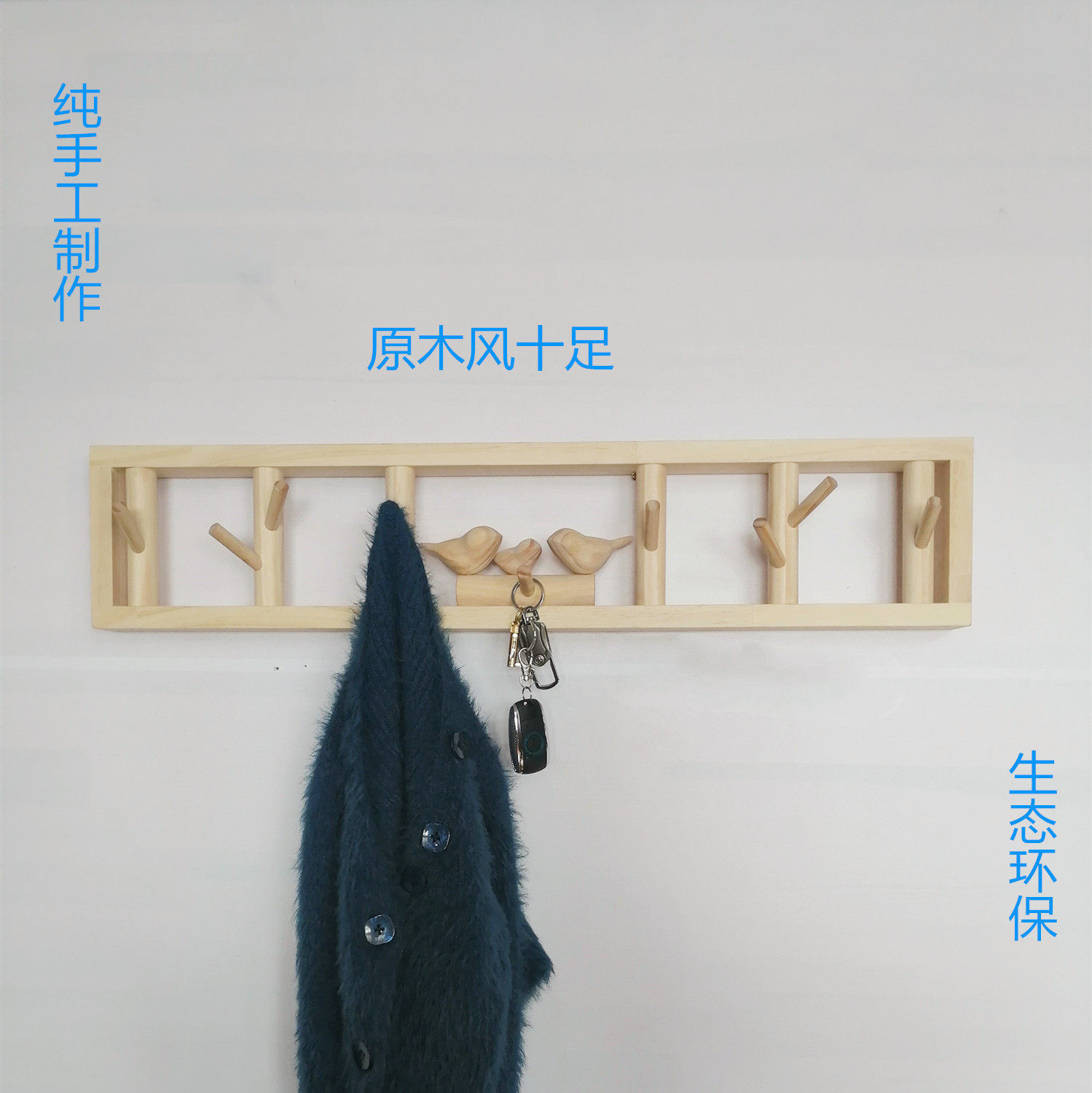 Mountain Riman Artisanal Wooden Hook Small Bird Hanger Living-room Wall Creative Cloister Hood Hook Guest Bedroom Xuanguan wall-hanging