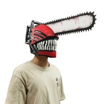 Anime Chainsaw Man cos helmet Halloween horror mask male full face adult cosplay lost escape prop