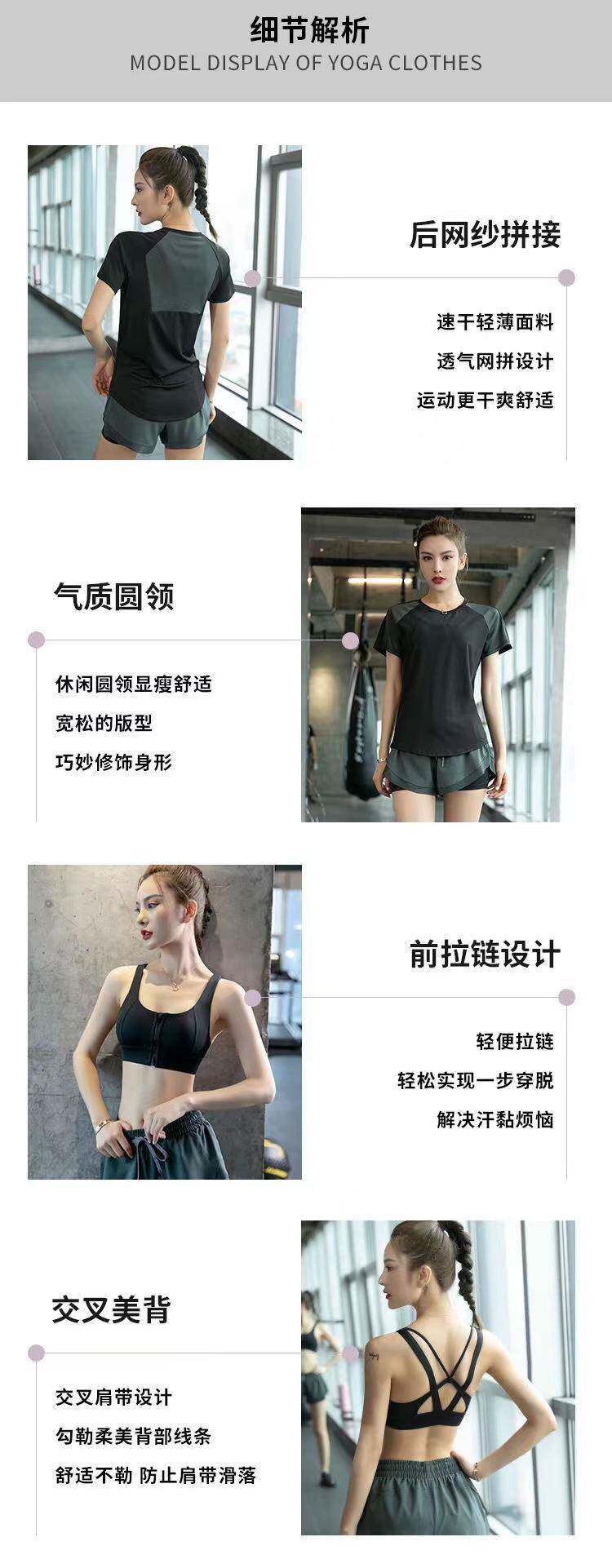 Одежда для йоги 运动套装女夏季薄款宽松大码短袖速干上衣专业健身房晨跑步瑜伽服 OTHER