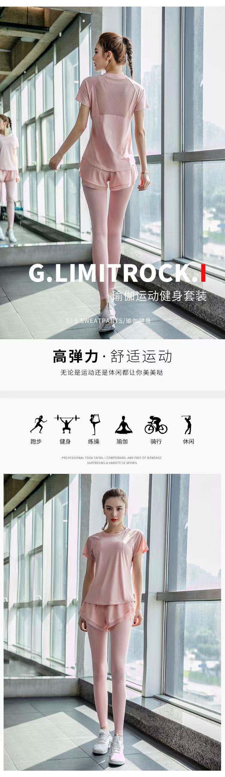 Одежда для йоги 运动套装女夏季薄款宽松大码短袖速干上衣专业健身房晨跑步瑜伽服 OTHER