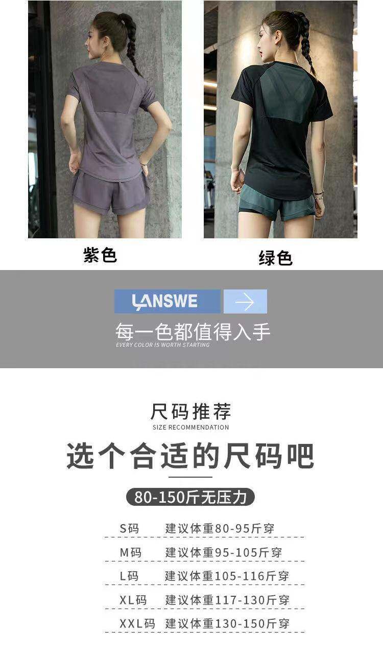 Одежда для йоги 运动套装女夏季薄款宽松大码短袖速干上衣专业健身房晨跑步瑜伽服 OTHER