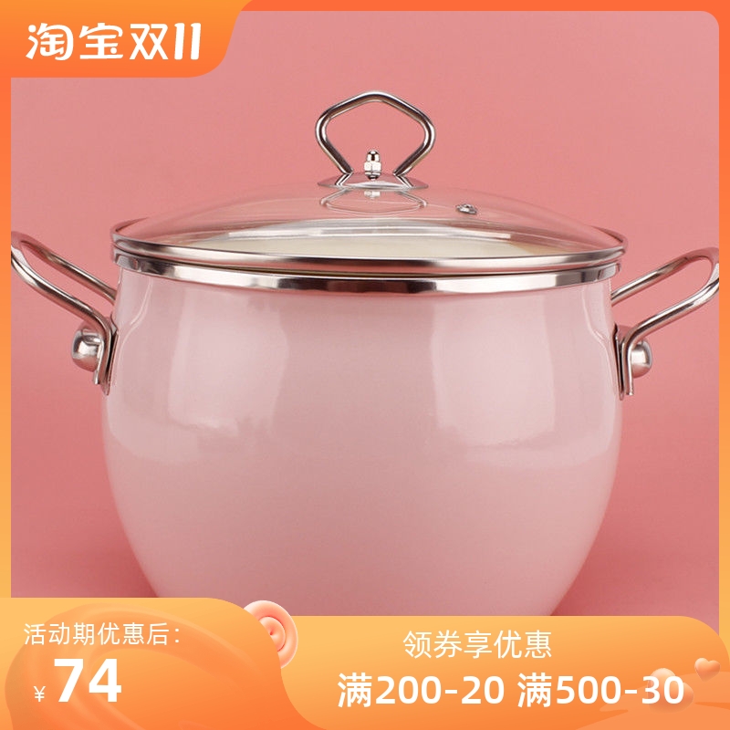 6-liter high-quality color enamel high-quality soup pot stew pot gas induction cooker