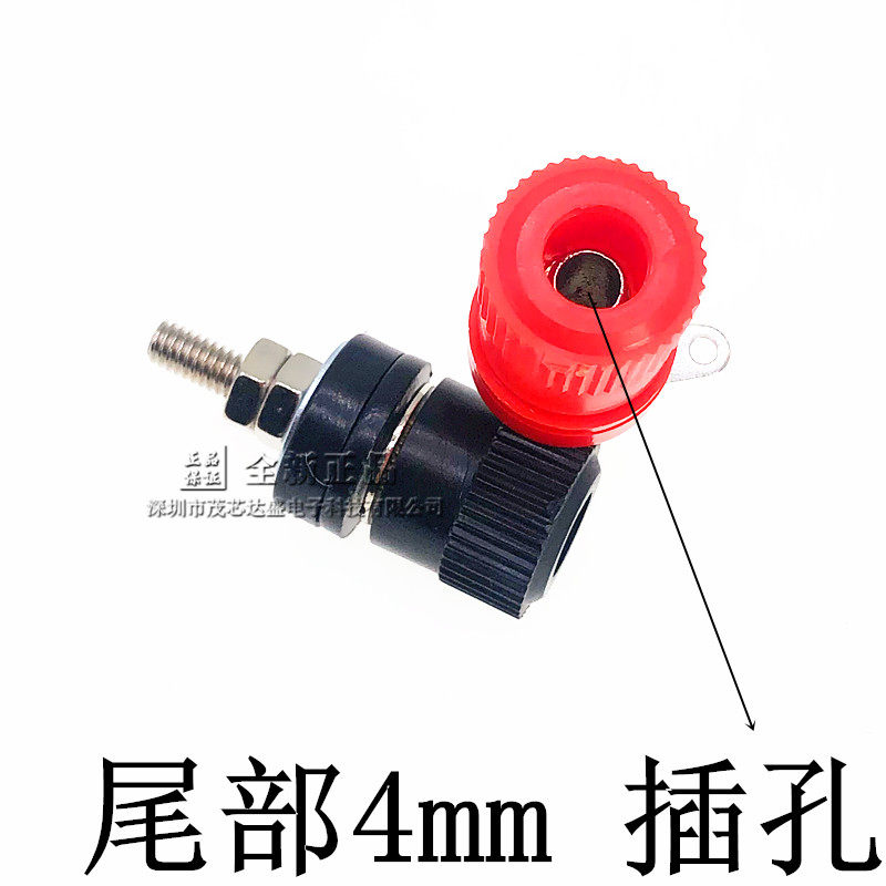 999B terminal 4mm audio terminal M4 speaker power terminal Inverter terminal clip