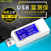 usb voltmeter usb ammeter charging tester usb ammeter usb current voltage tester