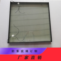 Dongguan produces double-sided heating and high temperature resistant glass electric heating double-layer hollow tempered glass processing customization