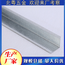 Light steel keel edging keel edge keel L Right Angle Repair Side Bone 3 m Ventilation Duct Wrap edge 0 6mm
