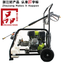 High-power gasoline cleaning machine Ultra-high pressure commercial cleaning machine Car wash shop 220v high pressure cleaning machine quality certification