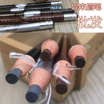 Nele 1818 pull line eyebrow pencil Tear paper pen square flat head tear pull eyebrow pencil long-lasting waterproof anti-halo lock color