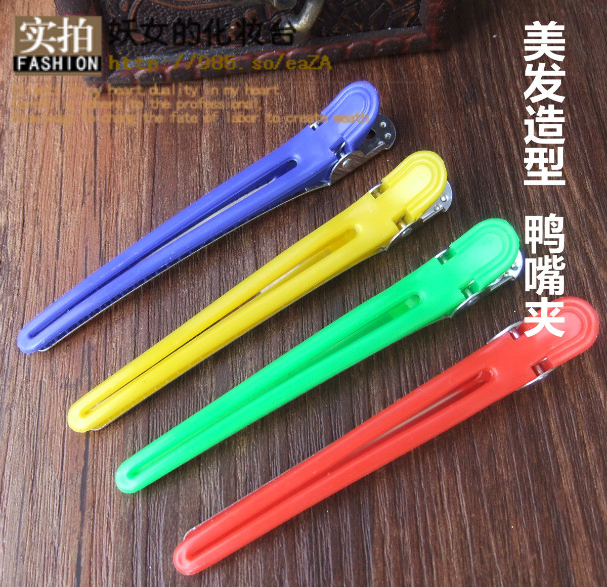 Hair partition clip Long mouth clip Crystal clip Duck mouth clip Banghai clip edge clip Hair clip Hair clip