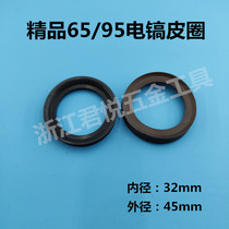 65 electric pick piston leather ring 85 95 electric pick piston seal ring O-ring rubber rubber cylinder leather ring electric pick accessories