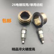 khoan tay mini Với Dongcheng sử dụng kép bánh răng côn kép mục đích bao gồm 26 trụ điện máy mài sàn bê tông