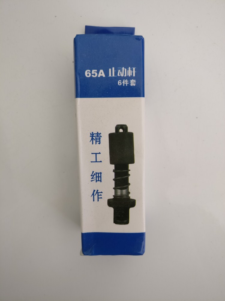 Phụ kiện dụng cụ điện Sửa chữa 65 phụ kiện điện chọn 65 cần gạt điện có chốt tự khóa máy cắt bê tông