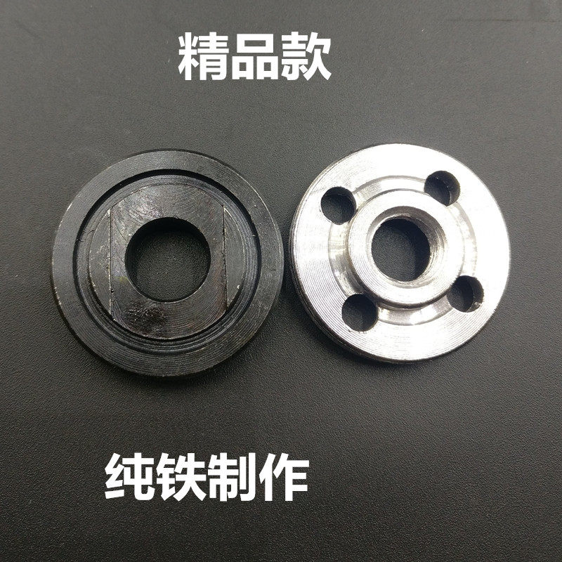 With Dongcheng 100 type angle grinder splint angle grinder Splint 9523 platen clip angle grinder accessories