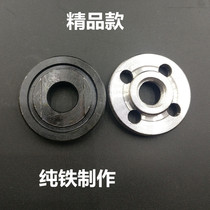 With Dongcheng 100 angle grinder plywood angle grinder plywood 9523 pressure plate clip angle grinder accessories
