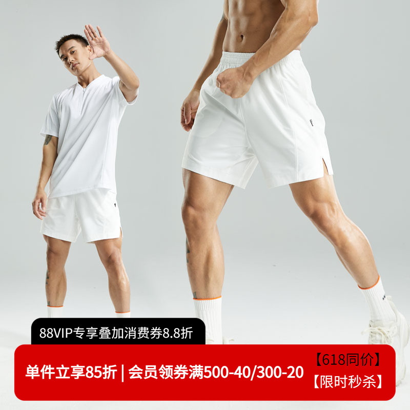 Vitke Summer White Sports Shorts for Men, Quick-Drying, Thin, Casual Running Woven Loose Quarter-Length Shorts 5327