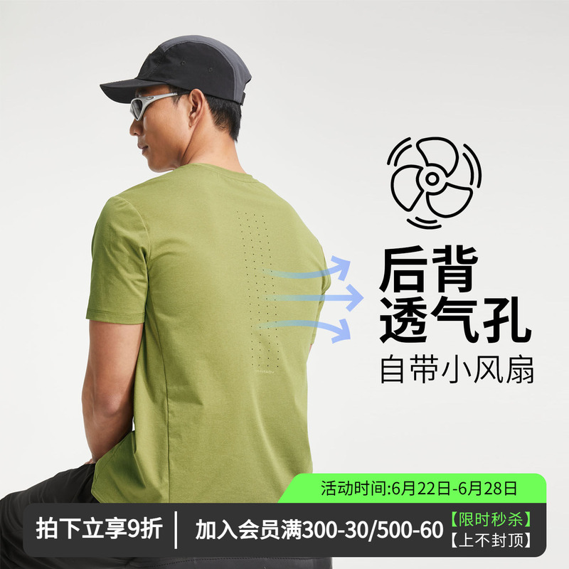 Vitke Round Neck Running Sports Short-Sleeved Men's Outdoor Casual Summer Breathable Fitness Quick-Drying Training T-Shirt 3961 Vitke Round Neck Running Sports Short-Sleeved Men's Outdoor Casual Summer Breathable Fitness Quick-Drying Training T-Shirt 3961