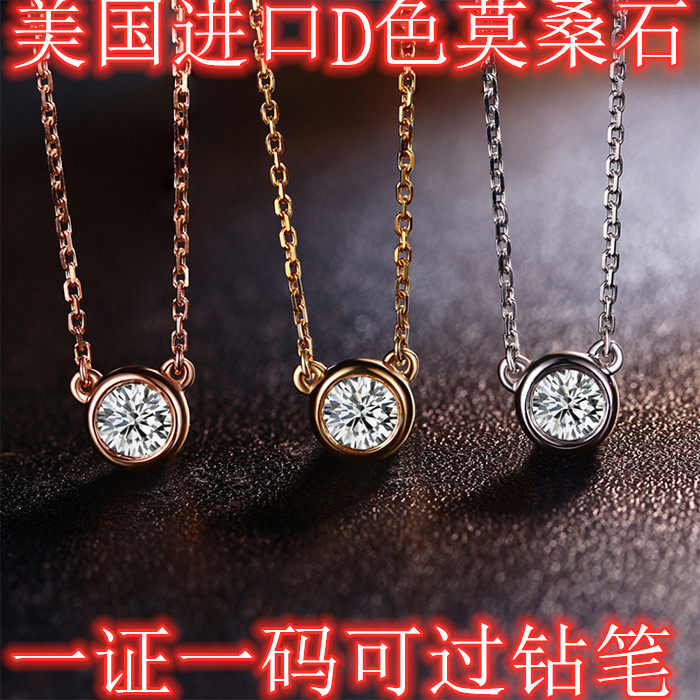 PT950 Platinum American Import Mosanstone 18K Rose Gold Lock Bone Chain Gold Bubble Round Carat Necklace Woman